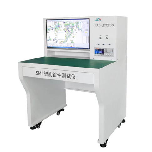 SMT智能首件機(jī)檢測(cè)儀 首件測(cè)試系統(tǒng)